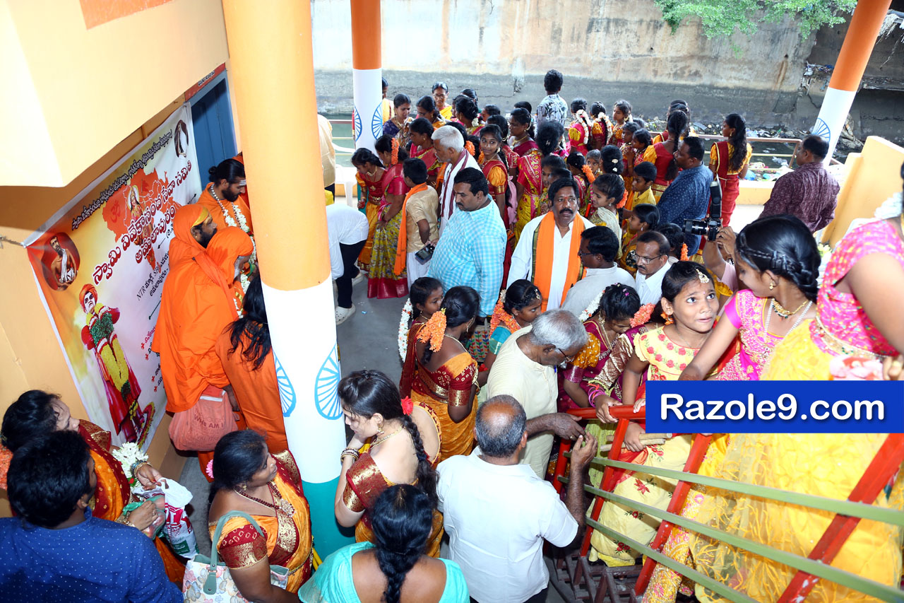 శ్రీ రామకోటి పూర్ణాహుతి మహోత్సవం - అమలాపురం